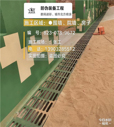 泉州 例如在抖音上有“迷彩墙，外围墙面挡 - 星空数码迷彩漆施工队