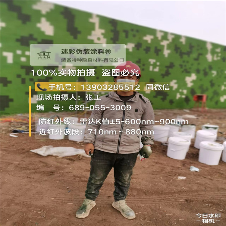 泉州​包括外墙、护坡、水泥地面建筑物的迷彩喷涂